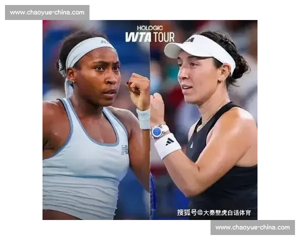 高芙 2-0 逆袭封后！武网首冠书写美国网球新篇